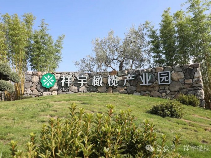 春意正濃，萬(wàn)物生長(zhǎng)。4月19日，祥宇生態(tài)園迎來(lái)了一批小小詩(shī)人、藝術(shù)家和自然探索者..