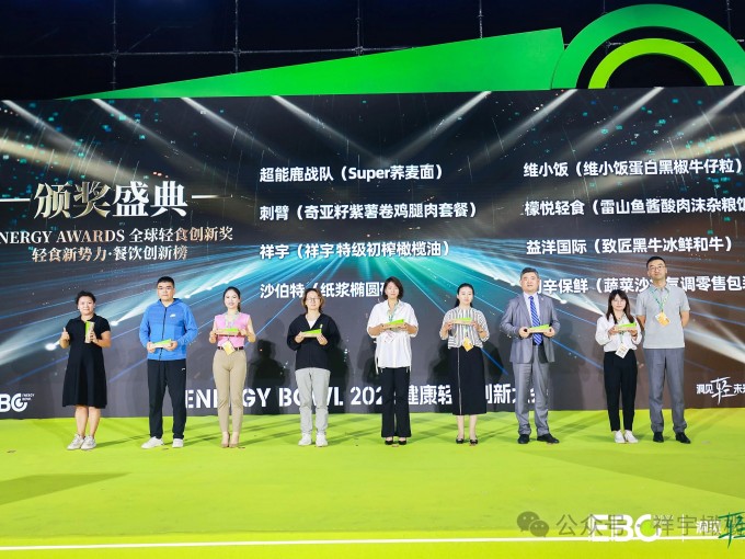 4月28日，在杭州國(guó)際博覽中心舉辦的2025EBC健康輕食創(chuàng)新大會(huì)上，祥宇橄欖油..